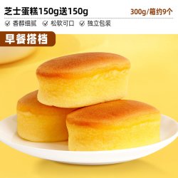比比赞 半熟小芝士蛋糕手撕面包整箱营养早餐糕点零食小吃货食品批