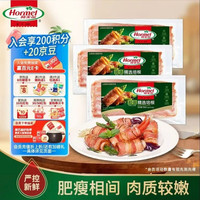 荷美尔 超值精选优级培根150g/袋*3