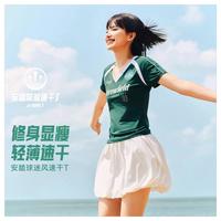安踏 足球风美式插肩v领短袖t恤速干T女夏季修身显瘦小蛮腰针织衫