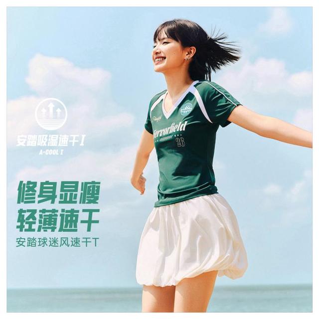 安踏 足球风美式插肩v领短袖t恤速干T女夏季修身显瘦小蛮腰针织衫