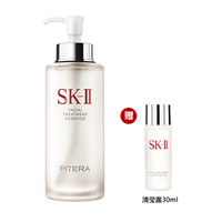 SK-II 神仙水 sk2神仙水精华液改善肌肤代谢 调理肌肤补水滋润 神仙水330ml+小样
