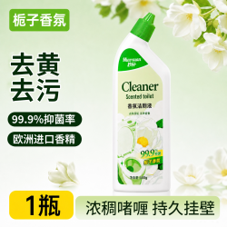 妙轩 洁厕灵液马桶清洁剂除臭去异味留香除垢去渍厕所强力去污黄洁厕剂