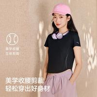 安踏 超模T丨小蛮腰修身显瘦冰丝运动t恤女夏季透气瑜伽服短袖上衣女