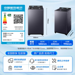 海尔 云溪4.0系列 XQS110-MBDE77EU1 双动力免清洗波轮洗衣机 11KG