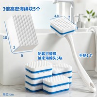 百森洁 高密纳米海绵块浴室卫生间家用带手柄魔术擦去水垢污渍加厚耐用