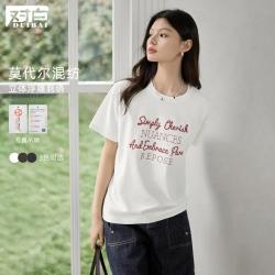 DUIBAI 撞色字母刺绣T恤女2026夏装莫代尔宽松休闲圆领短袖上衣