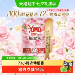 奥妙 精油香氛洗衣液 1kg/袋 玫瑰山茶花香