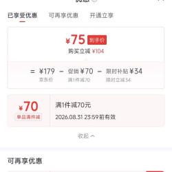 鲁大师 AiNAS鲁大师无线数据线NAS远程分享传输相册备份视频上传影视播放