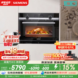 西门子 iQ500系列 CP565AGS1W 嵌入式微蒸烤一体机 36L 黑色