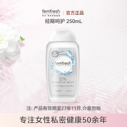 芳芯 温和清洁 女士沐浴露