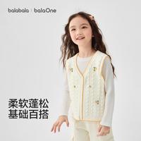 巴拉巴拉 婴幼宝宝儿童背心马甲女童背心甜美绣花针织撞色开衫宝宝反季冬装