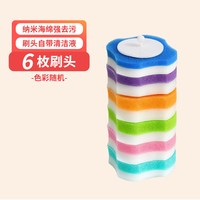 百森洁 卫生间一次性马桶刷替换头厕所洗马桶纳米海绵清洁片刷头可溶解