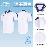 李宁 polo衫男士t恤夏季新款速干短袖运动上衣半袖休闲爸爸装正牌