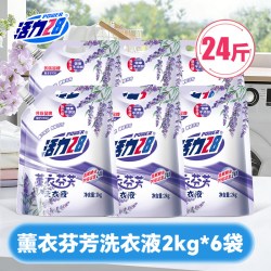 活力28 薰衣芬芳洗衣液强力去污留香持久批发实惠装官方旗舰店