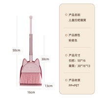 力卫 儿童扫把簸箕套装宝宝玩具过家家小孩扫地笤帚扫帚迷你小拖把