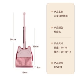 力卫 儿童扫把簸箕套装宝宝玩具过家家小孩扫地笤帚扫帚迷你小拖把