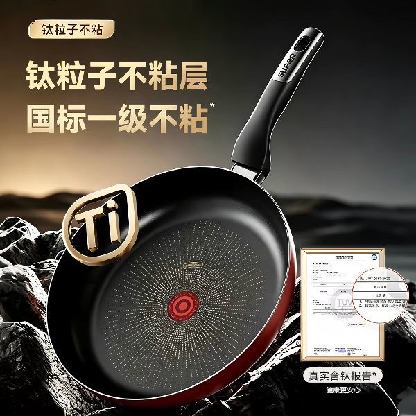 88VIP：苏泊尔 有钛不粘聚油火红点 平底锅 24cm