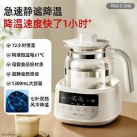 小熊 电热水壶20S超快调奶一键除氯可选风冷款