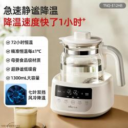 小熊 电热水壶20S超快调奶一键除氯可选风冷款