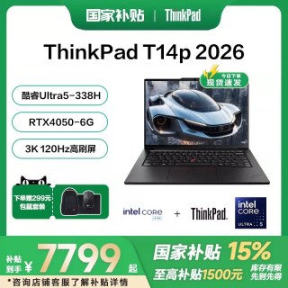 ThinkPad Neo14（i7-12700H、16GB、512GB）