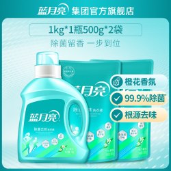 蓝月亮 除菌去味洗衣液除螨官方旗舰店正品家庭用持久留香阴干洁净