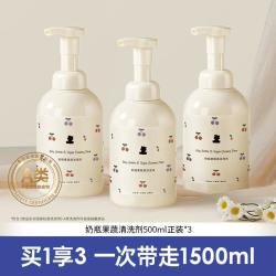 小白熊 奶瓶清洗剂婴儿专用清洁剂宝宝玩具水果果蔬清洗液补充装
