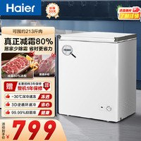 海尔 一级能效 小冰柜  142L