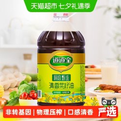 道道全 洞庭甄选纯香菜籽油 非转基因物理压榨 香味纯正食用油