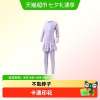 88VIP：361° 儿童泳衣女孩长袖长裤分体中大童新款初中生防晒女童泳衣