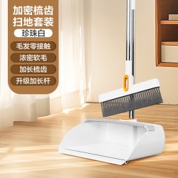 得力 扫把簸箕套装组合家用扫帚刮水器不粘头发撮箕扫地神器笤帚