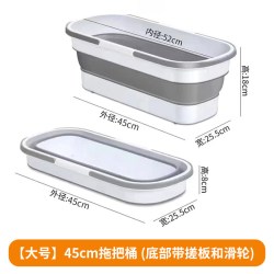 千屿 拖把桶可折叠便携水桶平板拖把专用带搓板大容量家用洗车水桶