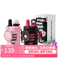 世大家 保温杯女生小巧便携吸管水杯茶水分离陶瓷涂层不锈钢杯子 嘿苹果+好想桃400ml