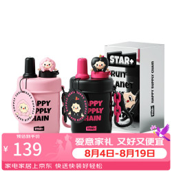 世大家 保温杯女生小巧便携吸管水杯茶水分离陶瓷涂层不锈钢杯子 嘿苹果+好想桃400ml