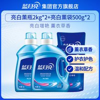 蓝月亮 洗衣液薰衣草香大瓶机洗专用瓶装整箱装家用官方旗舰店正品