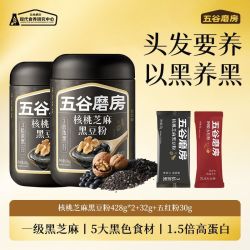 五谷磨房 核桃芝麻黑豆粉 428g