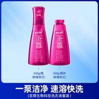 蓝月亮 至尊浓缩洗衣液套装家用秒溶快洗去渍除螨正品