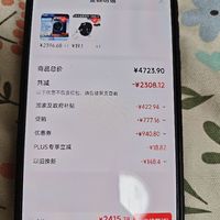 订单截图缩略图