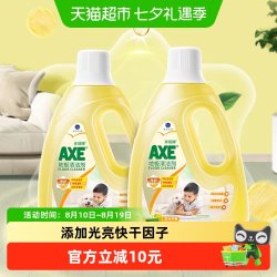 AXE 牌地板清洁剂2L*2多效柠檬清香瓷砖清洗剂通用