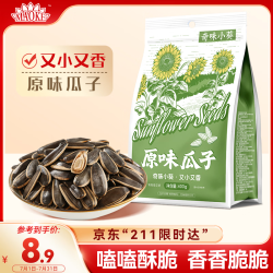毛嗑 奇味小葵 原味 400g 袋装 瓜子