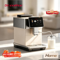 Dr.coffee H3 全自动研磨一体 白色 咖啡机