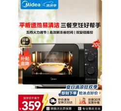 美的 微波炉平板式易清洁 机械双旋扭简易操作