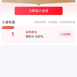 圣古力  入1