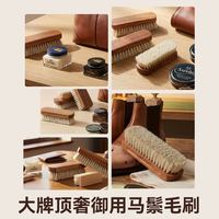 A 纯马毛刷马鬃毛清洁皮鞋包包皮具沙发抛光护理鞋刷皮衣上油除尘
