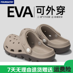 FOURDATRY 凉鞋夏季防滑防臭钓鱼开车男男