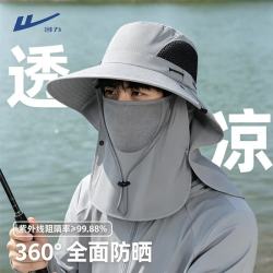 回力 遮阳帽子男女夏季渔夫帽披肩户外钓鱼登山帽遮脸防晒帽面罩护颈