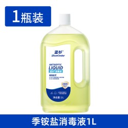蓝杉 季铵盐消毒液家用洗衣消毒水衣物消毒洗衣拖地杀菌消毒液