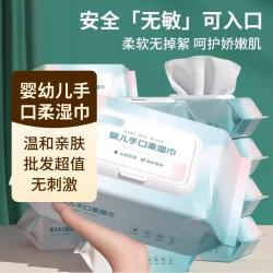 缦再 安柔手口湿巾新婴幼儿手口足温和擦手擦嘴洗脸纸巾独立包装 温和亲肤婴儿湿巾 40抽 2包