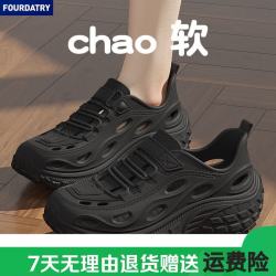 FOURDATRY 洞洞鞋夏季外穿防滑透气运动男