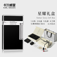 KW 卡尔威登 打火机朗声防风煤油 教父  赠香氛油+打火石