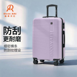 迪肯艾比行李箱20英寸登机箱可上飞机免托运轻便万向轮密码箱 紫色 24英寸